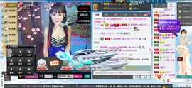 清歌曼舞♭♪★☆瑜儿主播照片
