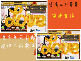 滋味回来了主播照片