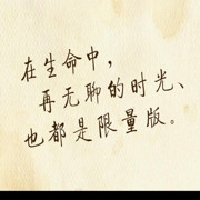想你的夜好累