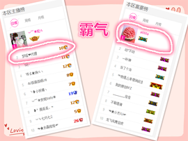 梦瑶❤有缘再会主播照片