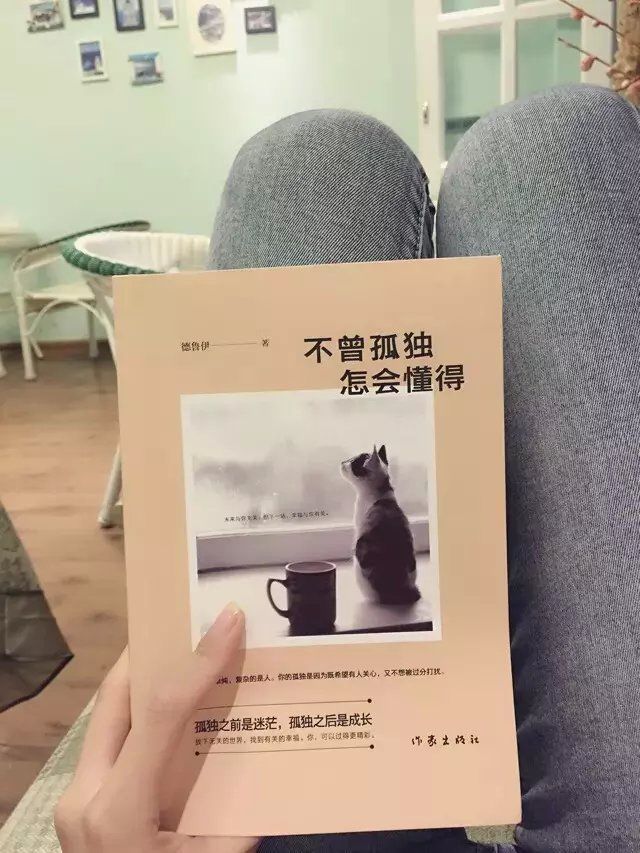 乐乐小泥鳅的主播照片