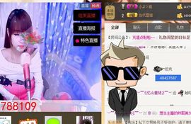 棒棒棒8888主播照片