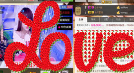 棒棒棒8888主播照片