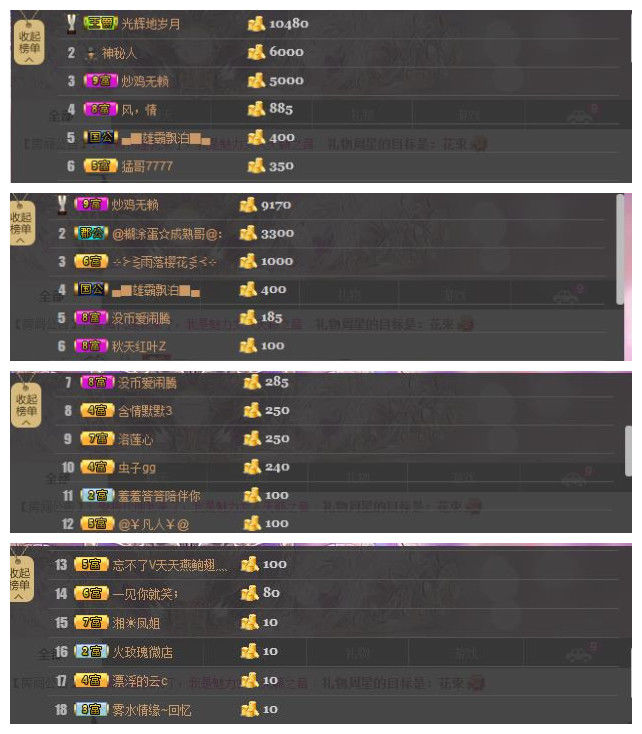 魅力女人唱民歌的图片
