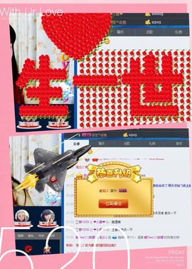 娜Dear☔️主播照片