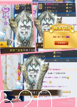 娜Dear☔️主播照片