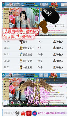 久久幸运久久♥主播照片