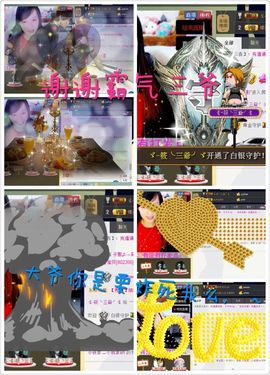 小筱~主播照片