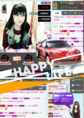 乖“我们的回忆，😘主播照片