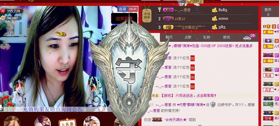 ✿湾湾✿的图片