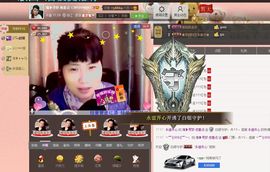逐流寻梦主播照片
