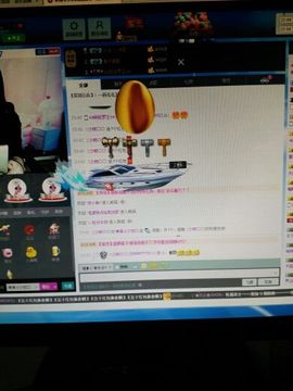 温柔霸道你莲宝主播照片