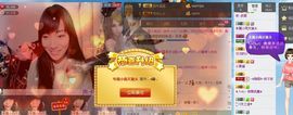 😱……主播照片