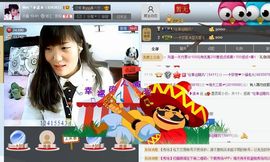 『馨』菇凉主播照片