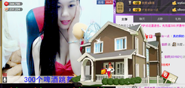 那么~安静主播照片