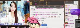 荷曦♫つ主播照片