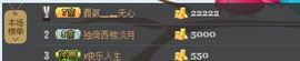 你们家的秀妍还在主播照片