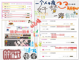 久久幸运久久♥主播照片