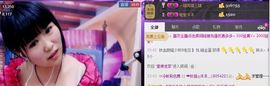 伊人红妆……回来了主播照片