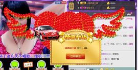 伊人红妆……回来了主播照片
