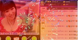 伊人红妆……回来了主播照片