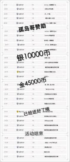 张冰冰.大发主播照片
