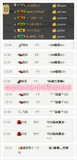 ~❤姿❤~主播照片