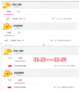 久久幸运久久♥主播照片