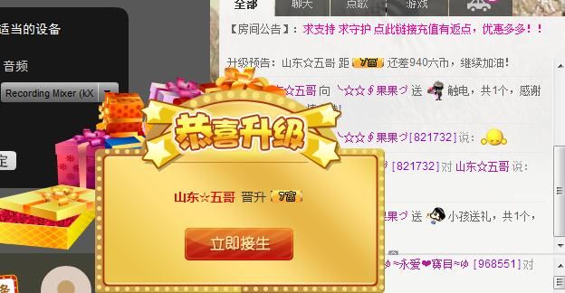 ╰☆☆∮四娘づ主播照片