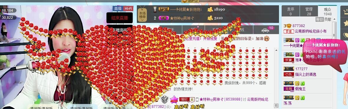 哈尼小布的主播照片