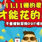 美人鱼的小宝贝海报