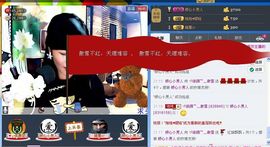 ~幸运魔法~主播照片