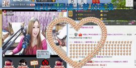 ♓馨❤❤懿♓主播照片