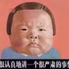 我在讲冷笑话。