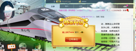 魔音！七秒主播照片