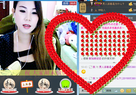 谁的娘子主播照片