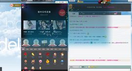 你们家的秀妍还在主播照片