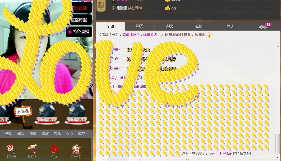 ╰═♡低调♬奢华✿的图片