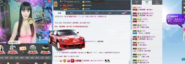 清歌曼舞♭♪★☆瑜儿主播照片