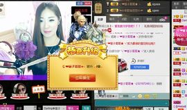路过，，，，，主播照片
