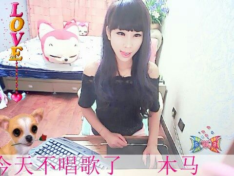 沫沫💕自己👏的主播照片