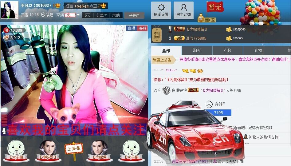 平凡!3的图片