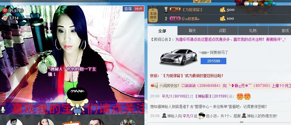 平凡!3的图片