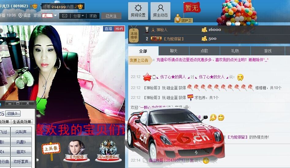 平凡!3的图片
