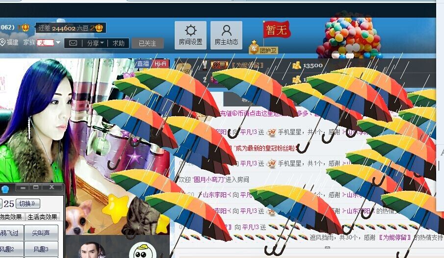 平凡!3的图片