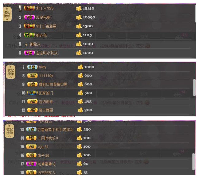 魅力女人唱民歌的图片