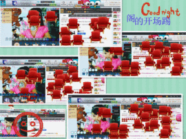 Ⅶゞ★☂安妮❤❤。主播照片