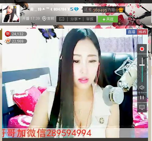 亲切家族的图片