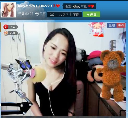 亲切家族的图片