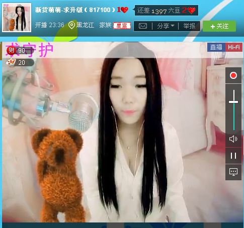 亲切家族的图片